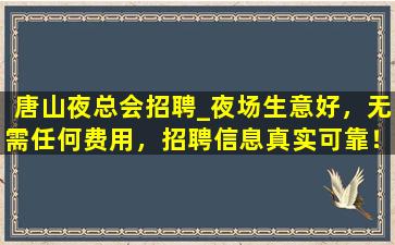 定西酒吧招聘