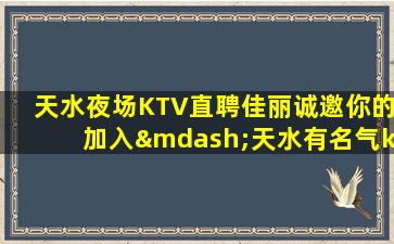 平凉酒吧招聘